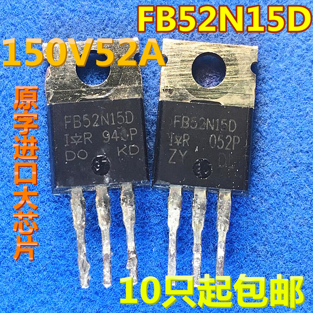 10 Cái / FB52N15D IRFB52N15D Từ Chính Hãng Tháo Rời IR TO-220 Công Suất Cao MOS 51A 150V Hàng Có Sẵn