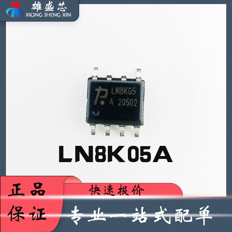 5 Cái / LN8K05A Bao Bì SOP6 Điện Áp Cao BUCK Công Tắc Bếp Cảm Ứng Điện Chip Chuyên Dụng IC
