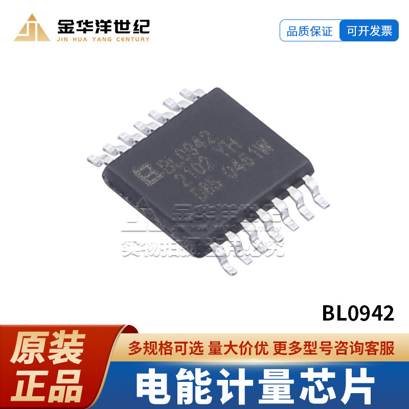 20 CÁI / Chip đo năng lượng điện BL0942 TSSOP-14 Chuông hoàn toàn mới Chip chuyển đổi dữ liệu gốc