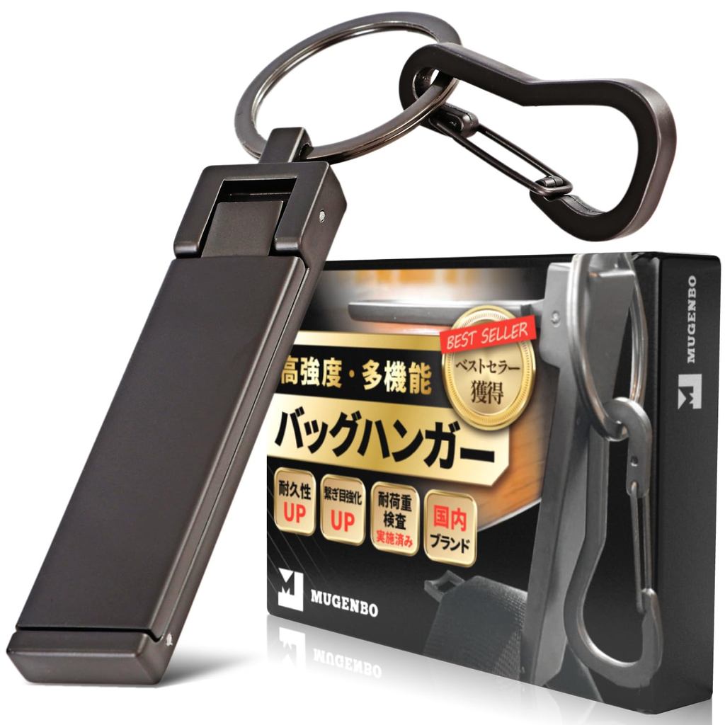 【Direct From Japan】Bag Hanger [Featured in mono Magazine as My Best Product of 2025] Table Hook, Bag