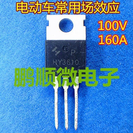 10 Cái / Dòng Cao HY3610 HY3610P 160A100V Chính Hãng Tháo Lắp Máy MOS Ống Có Thể Thay Thế IRFB4310