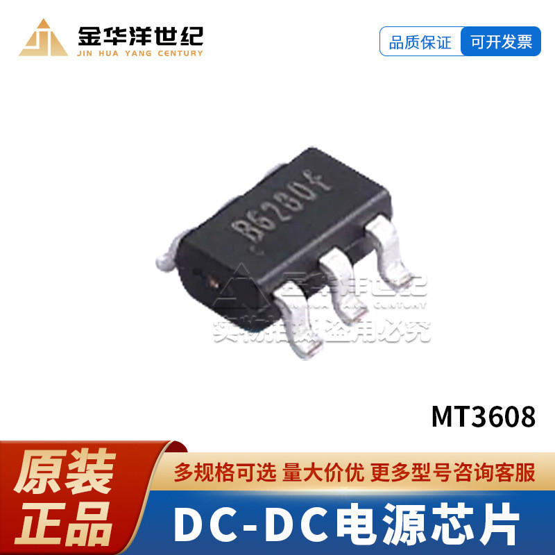 10 Cái / MT3608 SOT-23-6 2V ~ 24V 2A DC-DC Chip Nguồn Chính Hãng