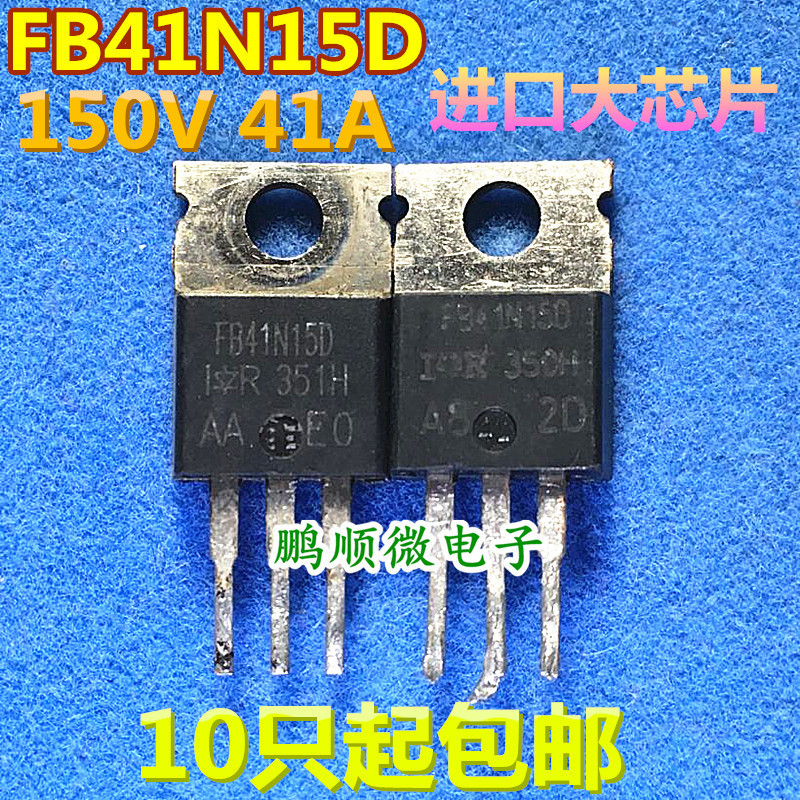 10 Cái / IRFB41N15D FB41N15D IRFB52N15D FB52N15D Nhân Vật Chính Hãng Tháo Lắp Nhập Khẩu Kiểm Tra Phá