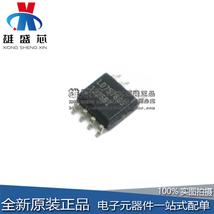 5 Cái / LD7576 LD7576PS LD7576GS Bao Bì SOP8 LCD Lõi Nguồn Điện Thường Được Sử Dụng