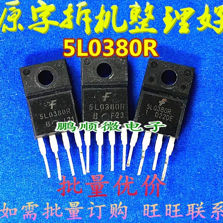 10 Cái / Nguyên Bản Nhập Khẩu Tháo Rời Từ Chính Hãng 5L0380R 5M0380R 5H0380R Chuyển Đổi Chip Quản Lý