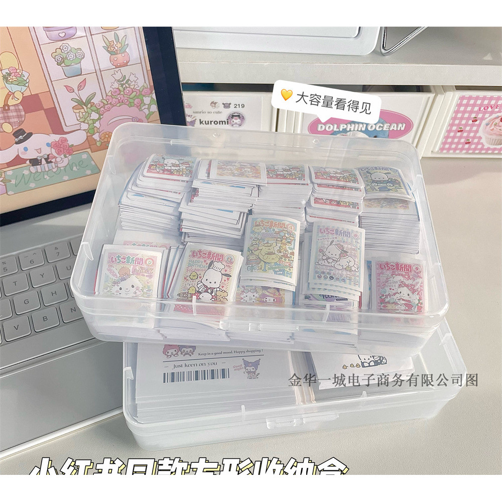 Hộp đựng fibi sticker card trong suốt nhiều mẫu mã tiện lợi