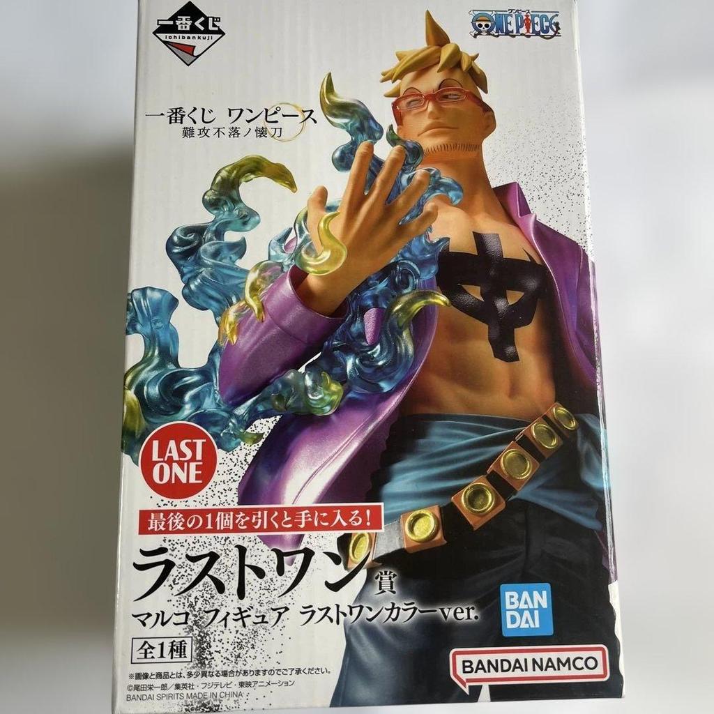 【Direct from Japan】Ichiban Kuji One Piece Marco Last One Color Ver.【Japan Exclusive】