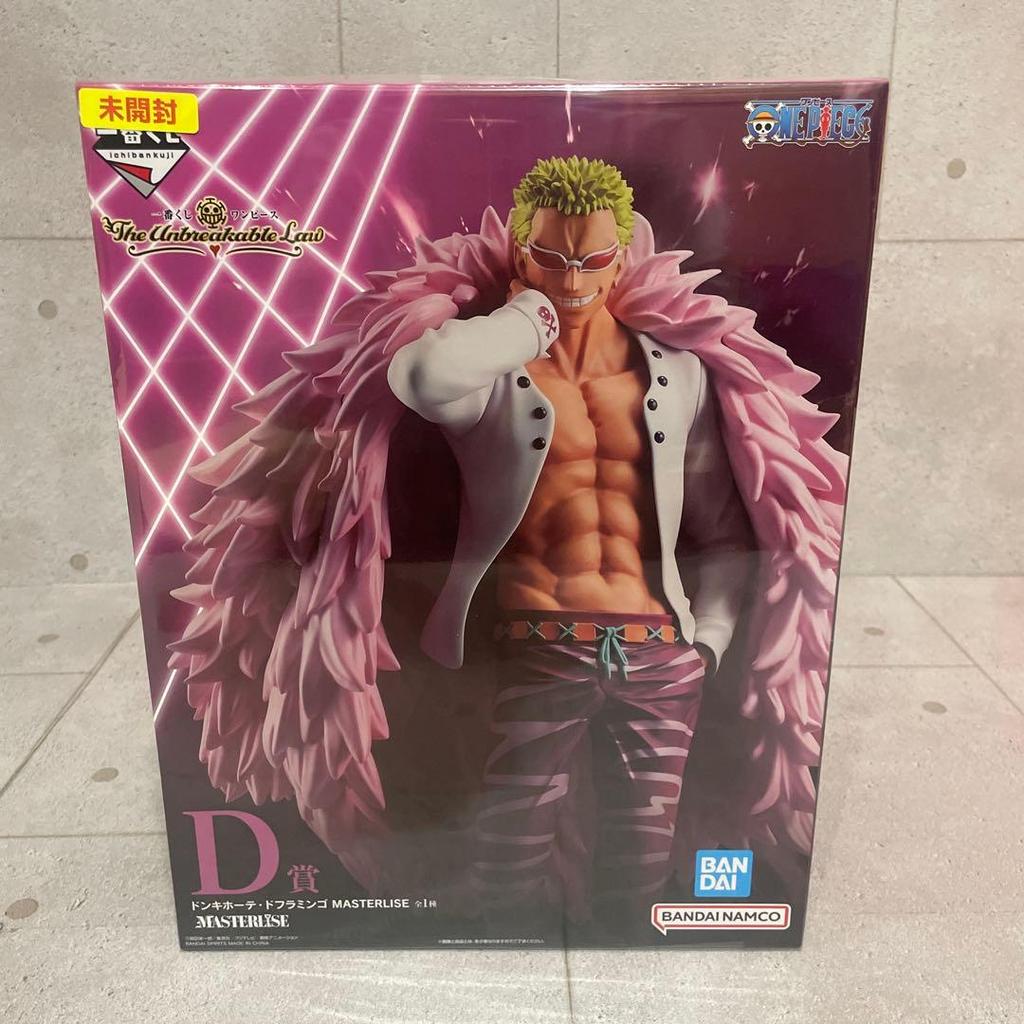 【Direct from Japan】Tượng Ichiban Kuji One Piece Don Quixote Doflamingo giải D (Chưa mở)【Japan Exclus