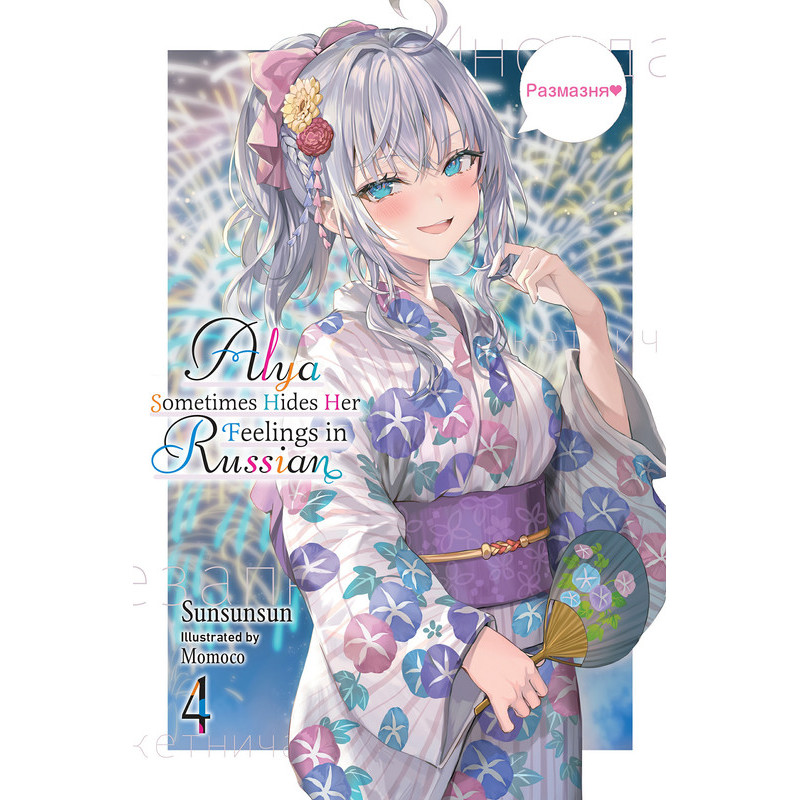 (Ebook) #096 - Tập 4 - Arya Bàn Bên Thỉnh Thoảng Lại Trêu Tôi Bằng Tiếng Nga