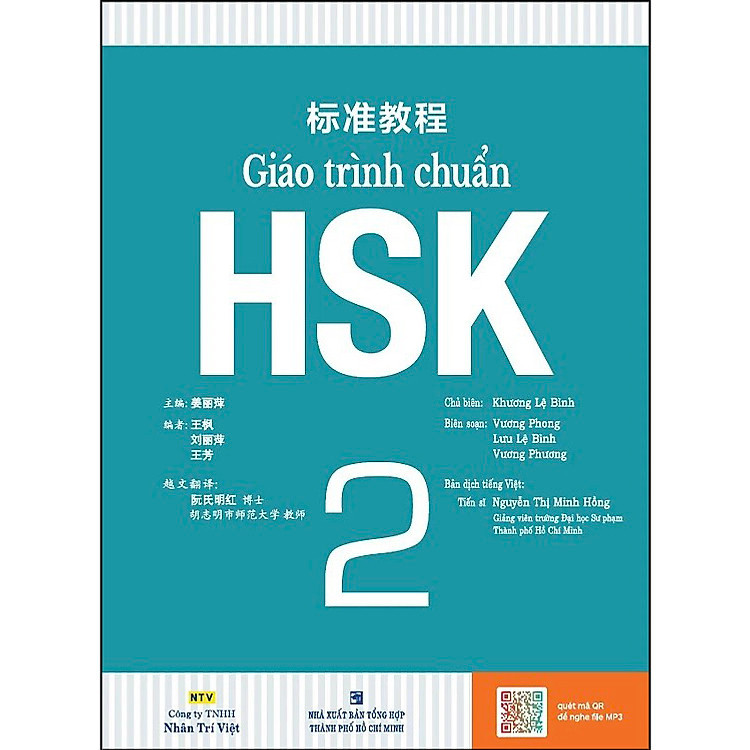 Sách Giáo Trình Chuẩn HSK 2 Bài Học (Quét Mã QR Để Nghe File Mp3)