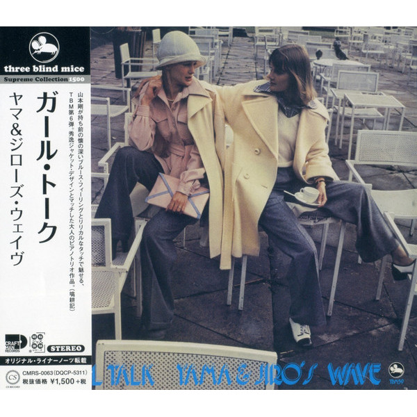 CD Yama & Jiro's Wave Girl Talk CMRS0063 CRAFTMAN Japan Sealed