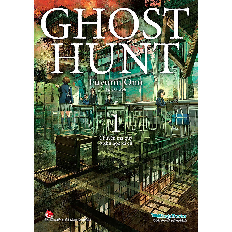 Sách Ghost Hunt (Chọn Tập)