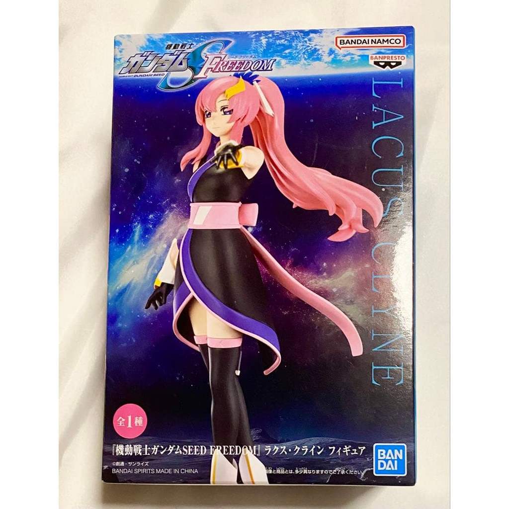 【Direct from Japan】Mobile Suit hình ảnh nhân vật Lacus Clyne trong Mobile SuitGundam SEED FREEDOM【Ja