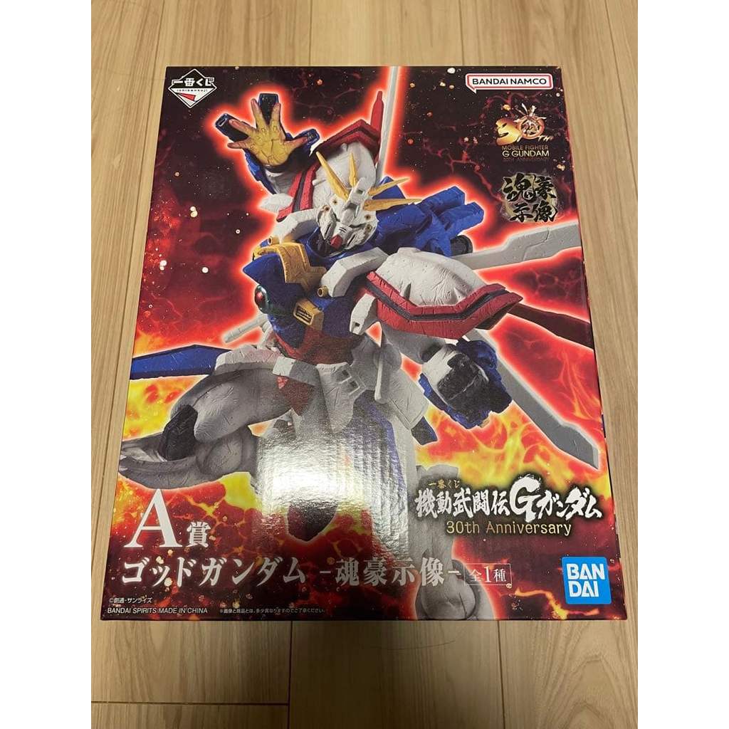 【Direct from Japan】Ichiban Kuji Mobile Fighter G Gundam Giải A【Japan Exclusive】