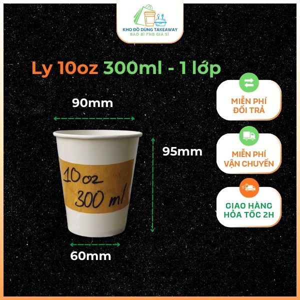 Ly giấy trắng 10oz 300ml 1 lớp cách nhiệt – ly kraft đựng cafe nóng