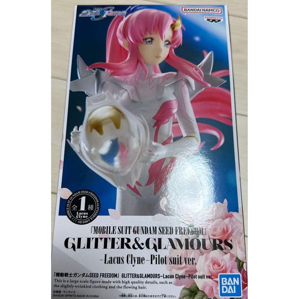 【Direct from Japan】Mobile Suit hình ảnh nhân vật Lacus Clyne trong Mobile SuitGundam SEED FREEDOM【Ja