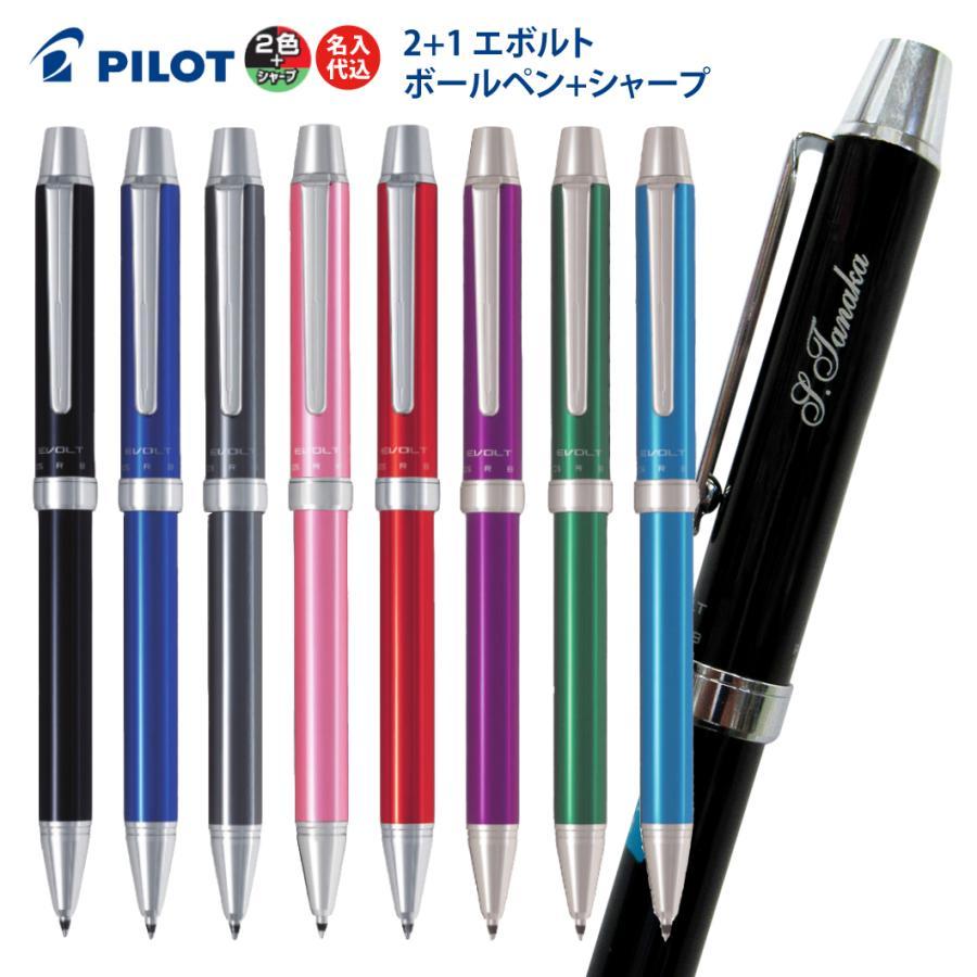 [MỚI VỀ] Bút Đa Năng Cao cấp Pilot 2+1 Evolt (BTHE-1SR) - 2 Màu Mực Bi & Chì Kim 0.5mm, Thân Kim Loạ