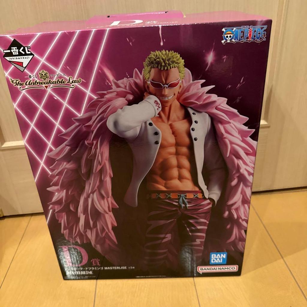 【Direct from Japan】Ichiban Kuji Donquixote Doflamingo【Japan Exclusive】