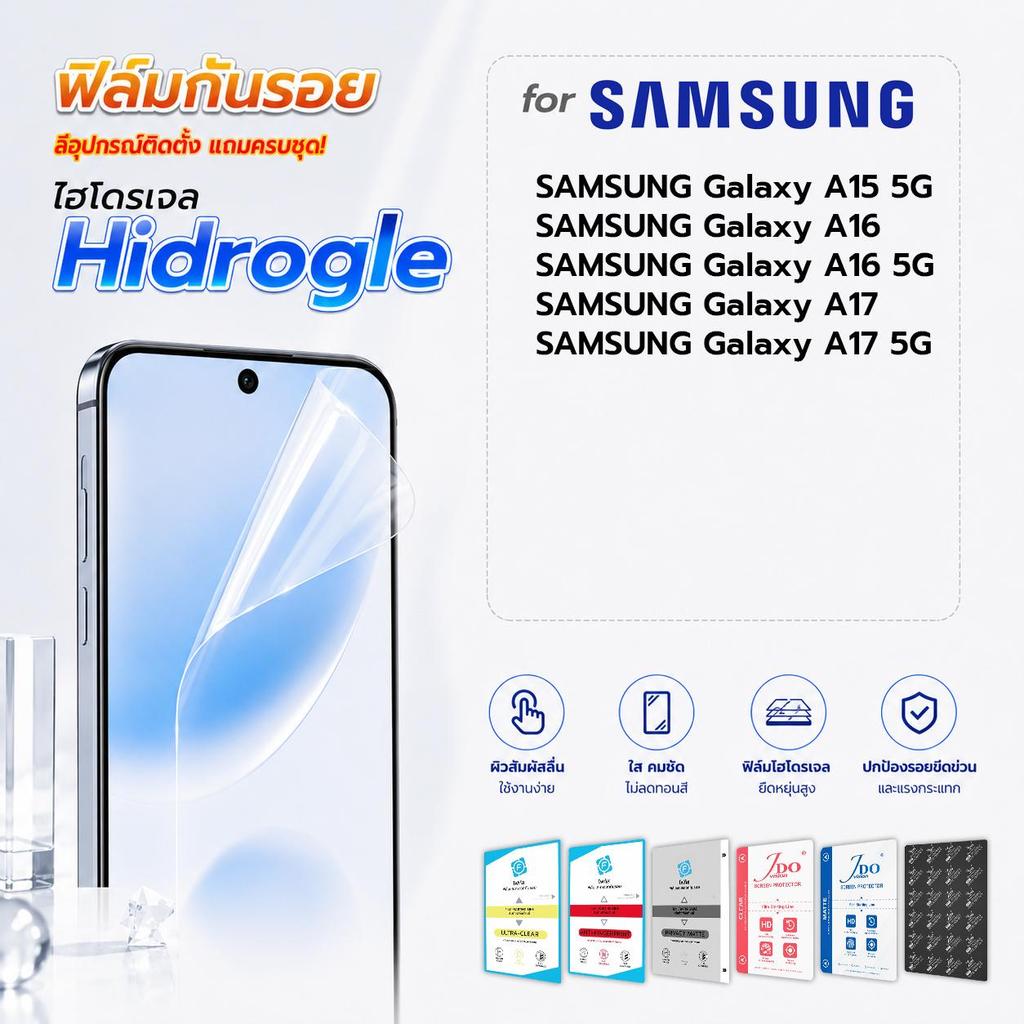 Focus jdo Phim bảo vệ Hydrogel cho SAMSUNG A15 5G / A16 / A16 5G / A17 / A17 5G