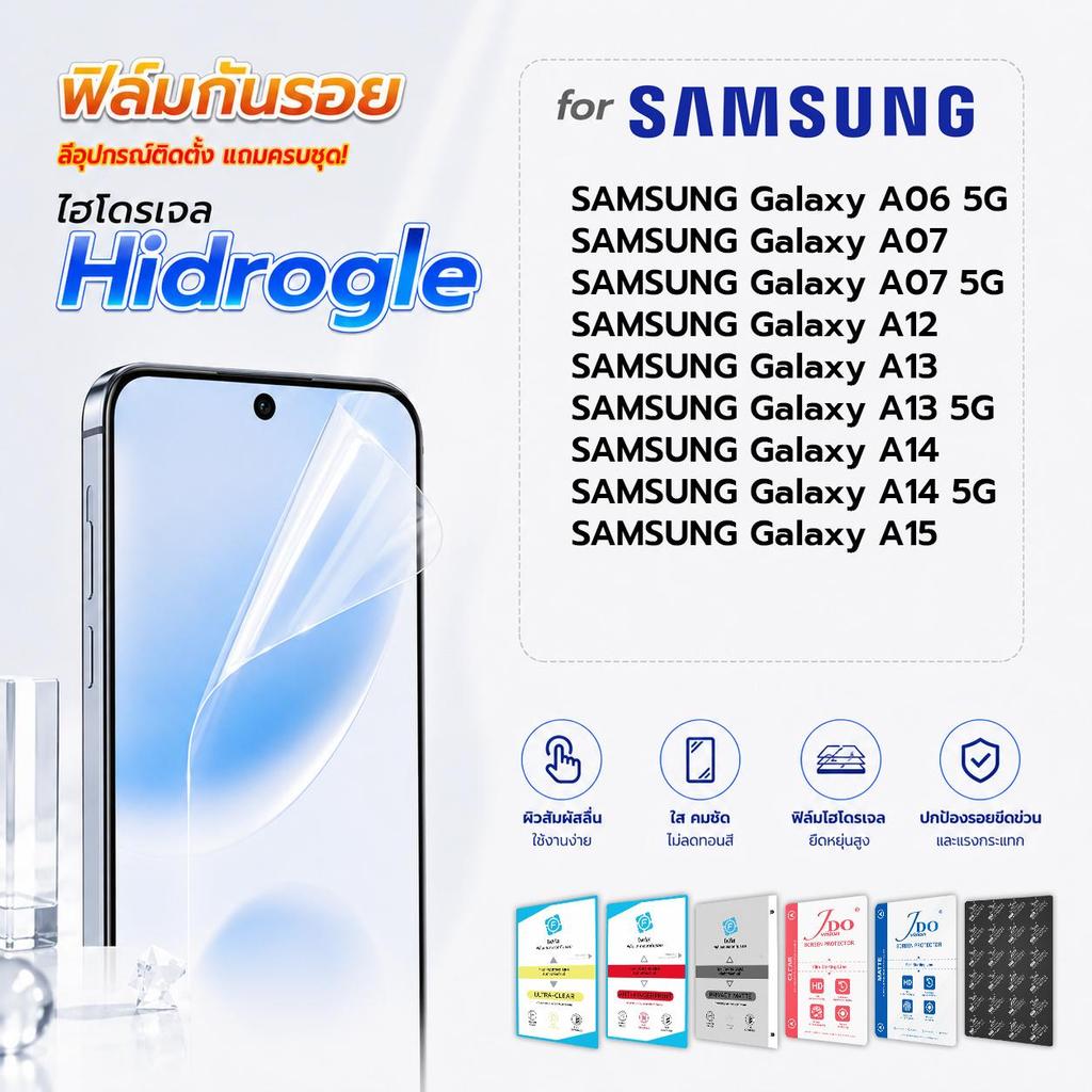 Focus jdo Phim bảo vệ Hydrogel cho SAMSUNG A06 5G / A07 / A07 5G / A12 / A13 / A13 5G / A14 / A14 5G