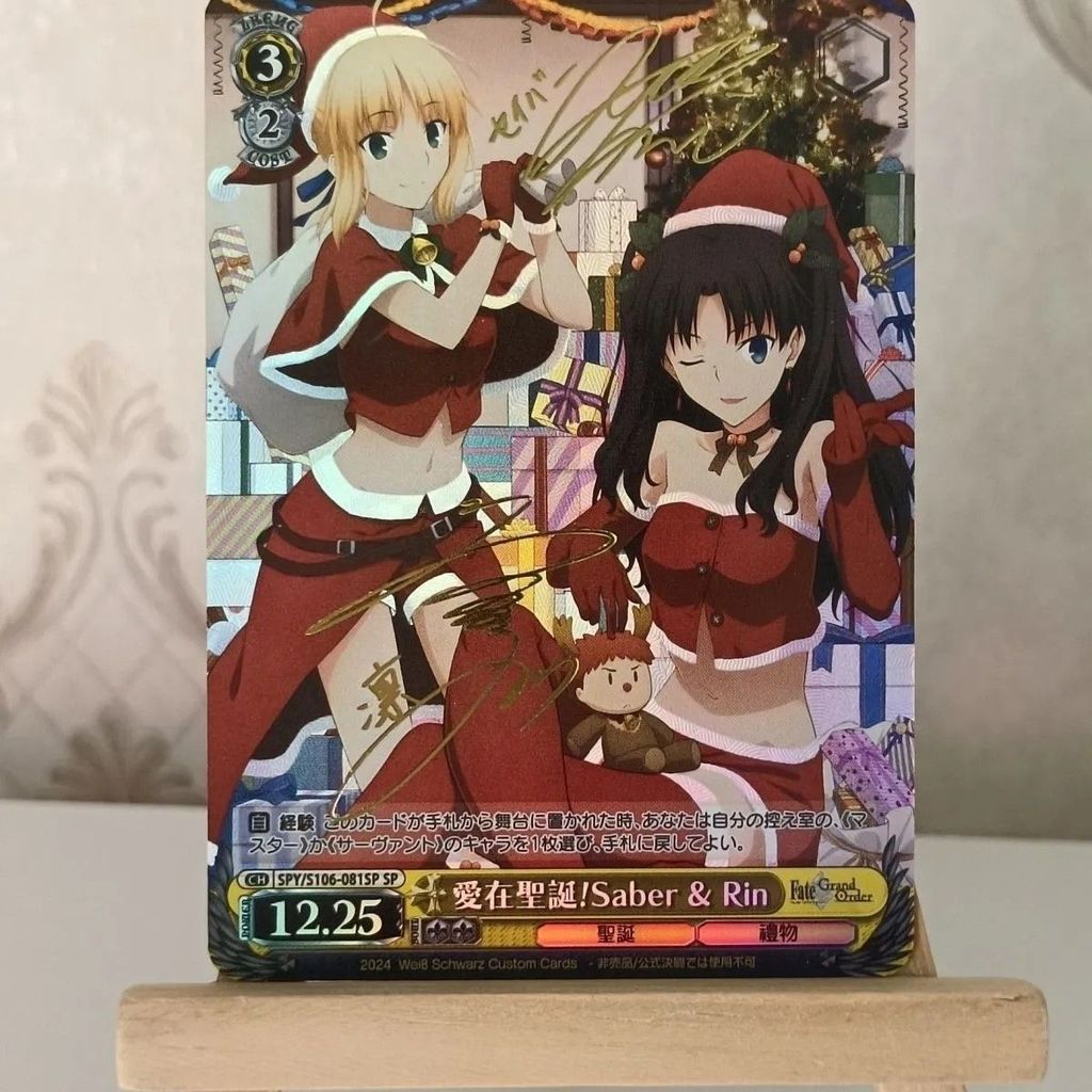 Fgo My King saber Tohsaka Rin Christmas Phiên bản đặc biệt diy Gilding Collection Card