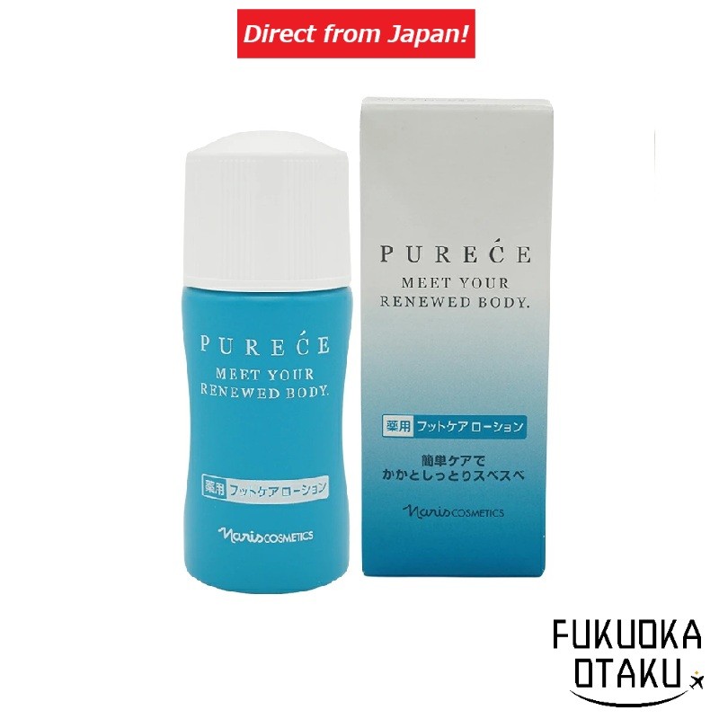 NARIS Cosmetics Purece Lotion Chăm Sóc Gót Chân Nhật Bản【Gửi trực tiếp từ Nhật】