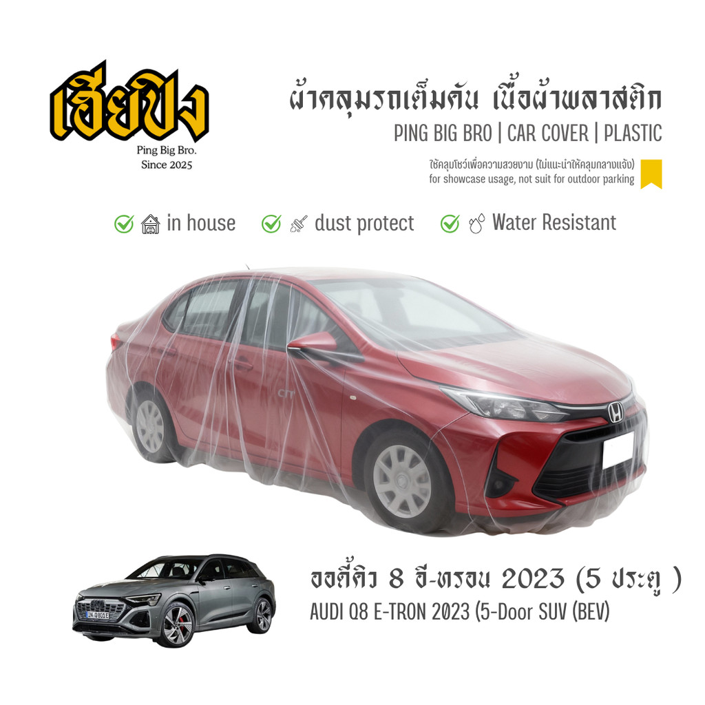 Hi Ping Xe Audi Q8 e-tron 5 Cửa Suv (EV) 2023 Nhựa Kích Thước L SFO0 Q8