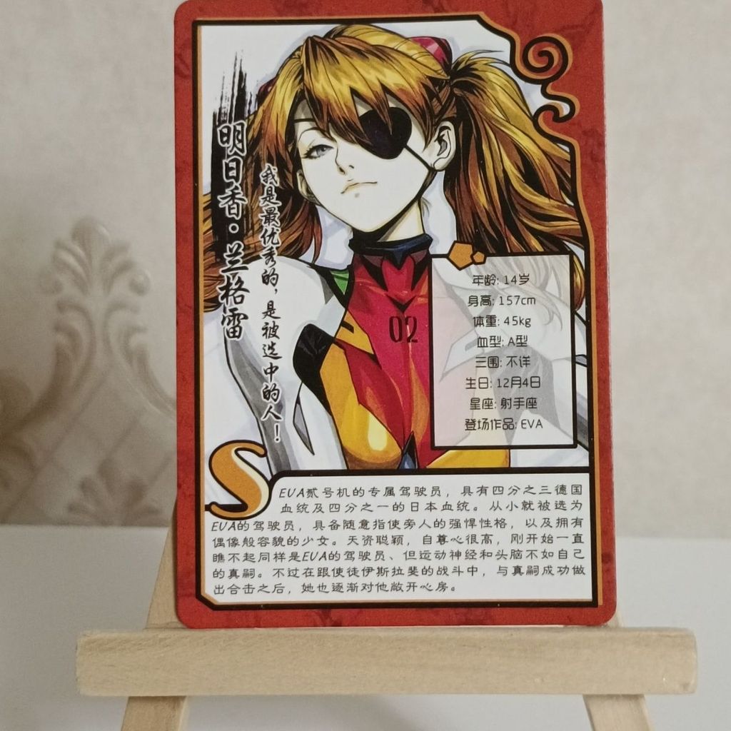 Thẻ Flash EVA Evangelion Asuka Boutique Nhiều Màu Sắc Kim Cương Flash Craft 86 * 59MM