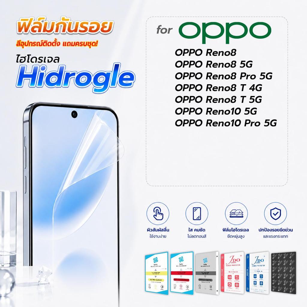 Focus jdo Phim bảo vệ Hydrogel cho OPPO Reno8 / Reno8 5G / Reno8 Pro 5G / Reno8 T 4G / Reno8 5G / Re