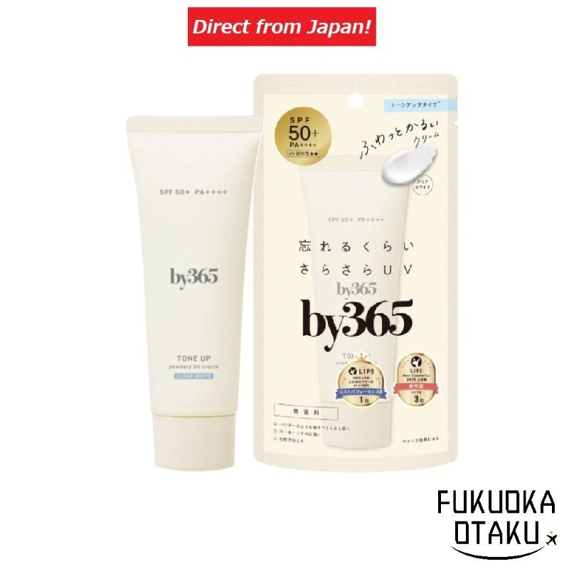 NARIS UP by365 Baisanrokugo Kem Chống Nắng Dạng Phấn Tone Up CICA【Gửi trực tiếp từ Nhật】