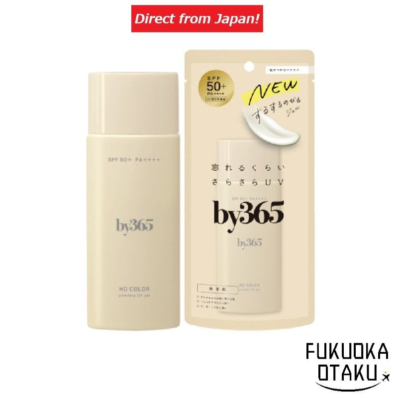 NARIS UP by365 Baisanrokugo Gel Chống Nắng Dạng Phấn Không Hương CICA【Gửi trực tiếp từ Nhật】