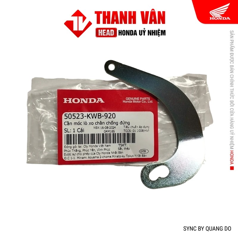 Cần Móc Lò Xo Chân Chống Đứng HONDA Wave 110 (50523KWB920)