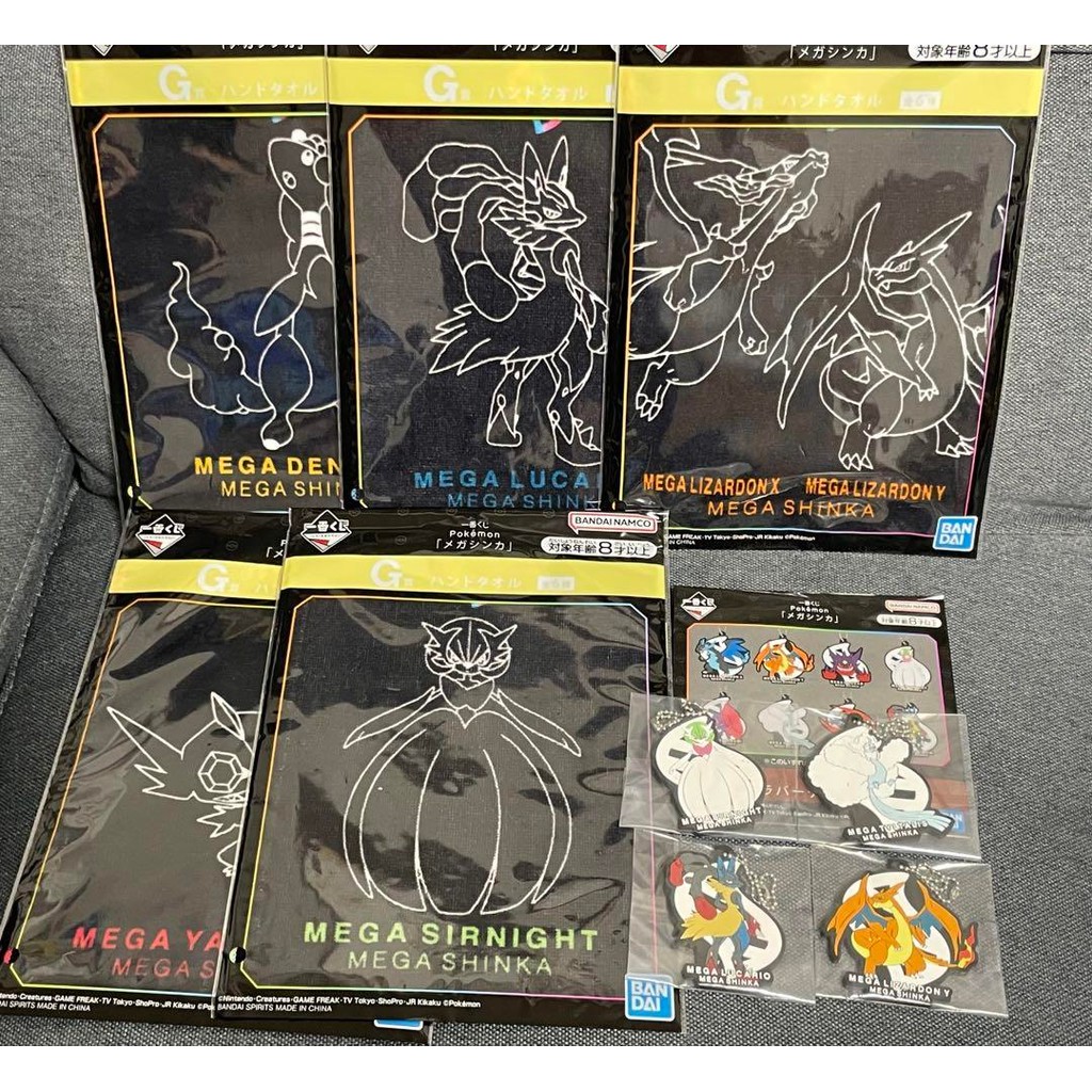 【Direct from Japan】Khăn tay Ichiban Kuji Pokemon Mega Evolution G Prize I Prize Rubber Charm 9 miếng