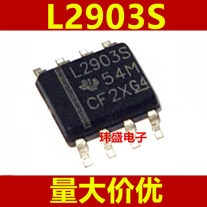 3 CHIẾC Mới ❈ ❈ L2903S L2903 SOP8 SOP