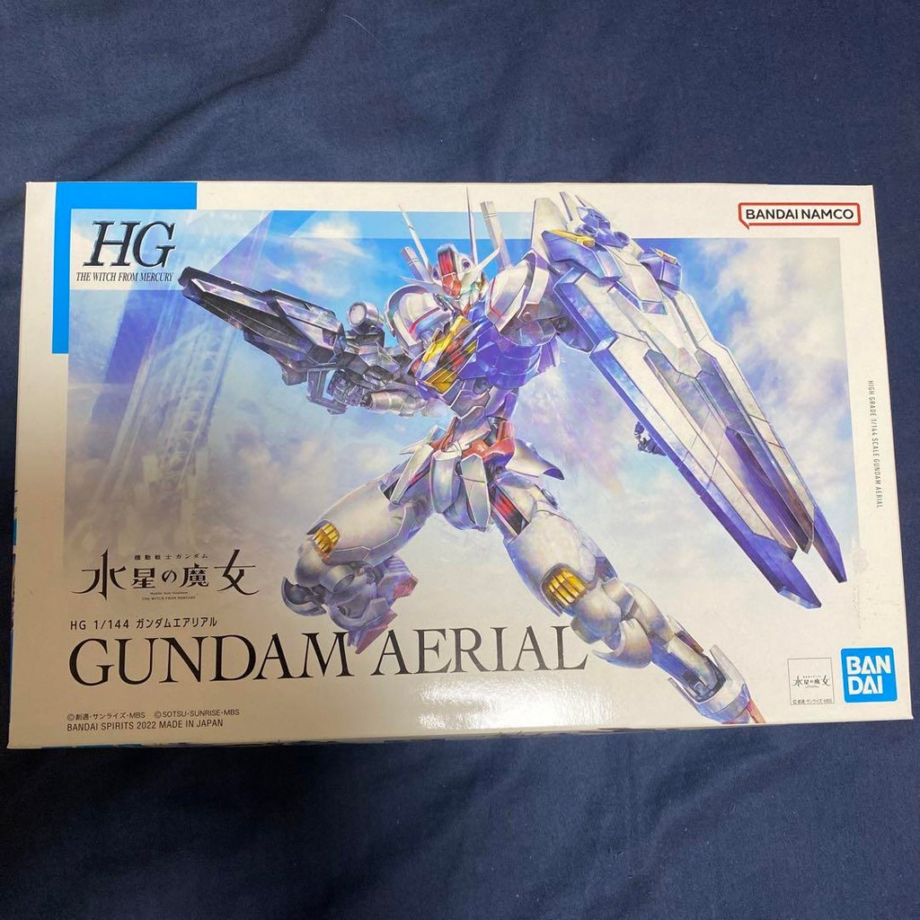 【Direct from Japan】Bandai Mercury Witch HG 1/144 Gundam Aerial【Japan Exclusive】