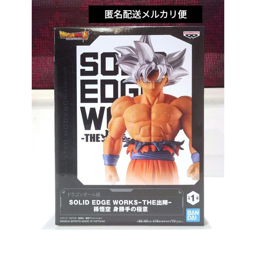 【Direct from Japan】[Dragon Ball] Figure (⭐️Hàng mới, chưa mở⭐️Vận chuyển Mercari an toàn⭐️)【Japan Ex