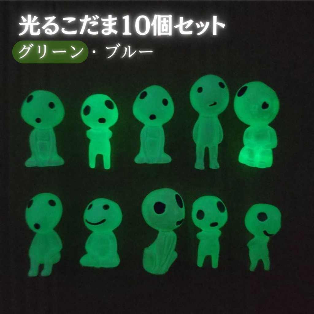 【Direct from Japan】Tượng Kodama phát sáng trong bóng tối của Ghibli (10 nhân vật), Màu xanh lá cây, 