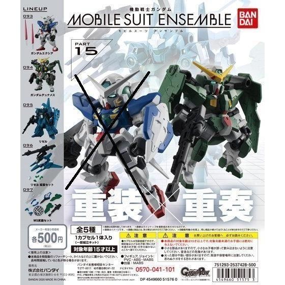 【Direct from Japan】[Vận chuyển chưa mở] Mobile Suit Ensemble 15/15.5 Gundam Dynames + Vũ khí S【Japan
