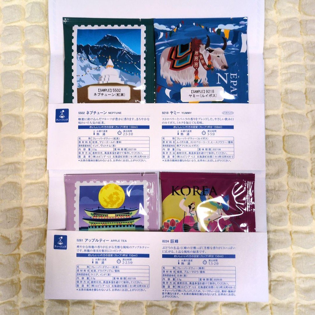 【Direct from Japan】Trà túi lọc Lupicia Tea of ​​the Month (Tháng 10 & Tháng 9) 2 Bộ 4 túi trà【Japan 