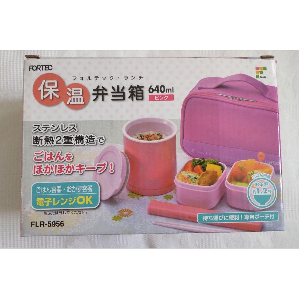 【Direct from Japan】Hộp cơm giữ nhiệt Fortec chưa sử dụng, 640ml, màu hồng【Japan Exclusive】