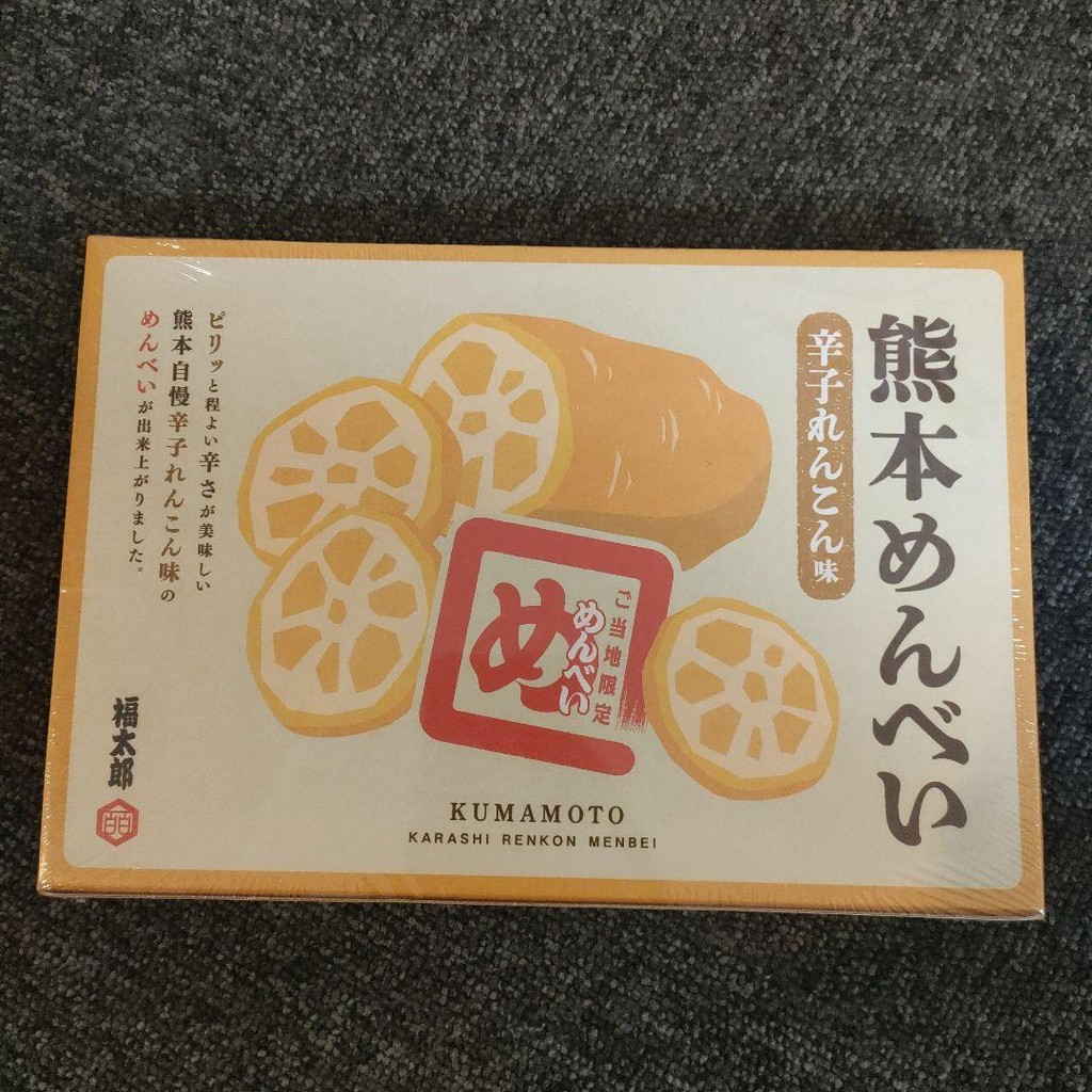 【Direct from Japan】Kumamoto Menbei vị sen cay phiên bản giới hạn【Japan Exclusive】