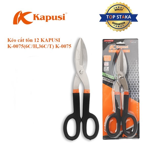 Kéo cắt tôn KAPUSI đủ Size 10 - 12- 14 inch trợ lực dùng cắt tôn inox, thép mỏng chính hãng
