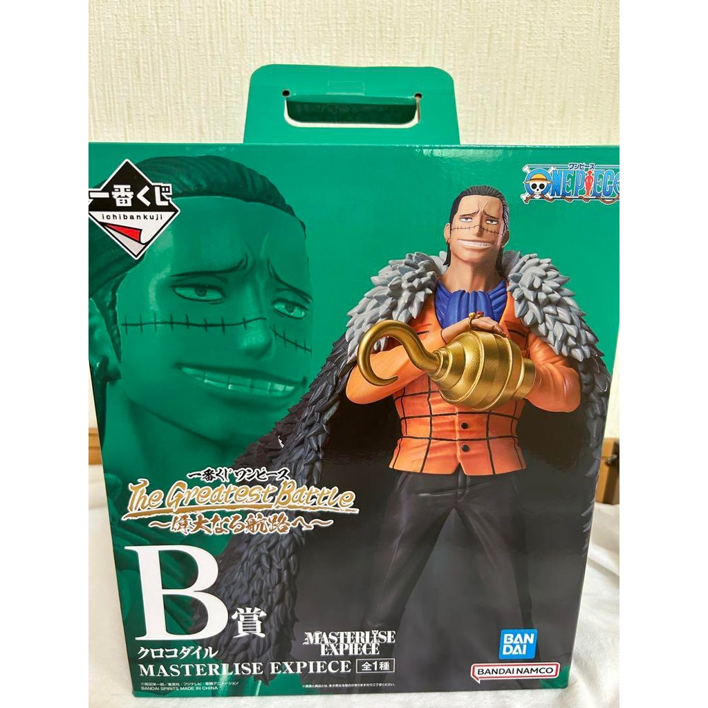 【Direct from Japan】One Piece Crocodile MASTERLISE EXPECIE【Japan Exclusive】