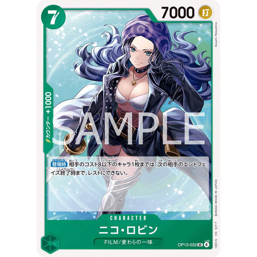 UC Nico Robin OP13-032 (Trò chơi bài One Piece) One From The Set - Bám theo ý muốn của mình- [OP-13]