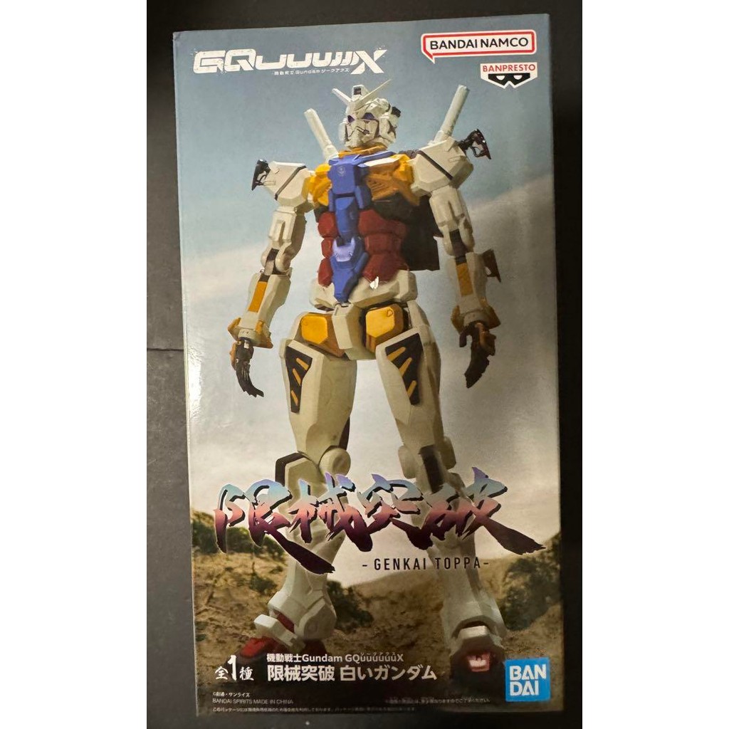 【Direct from Japan】Mô hình Gundam GQuuuuuuuX Limit Break màu trắng của Mobile Suit Gundam【Japan Excl