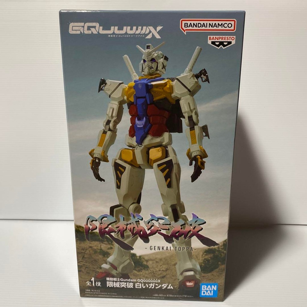 【Direct from Japan】Mobile Suit Gundam GQuuuuuuuX Limited Breakthrough White Gundam【Japan Exclusive】