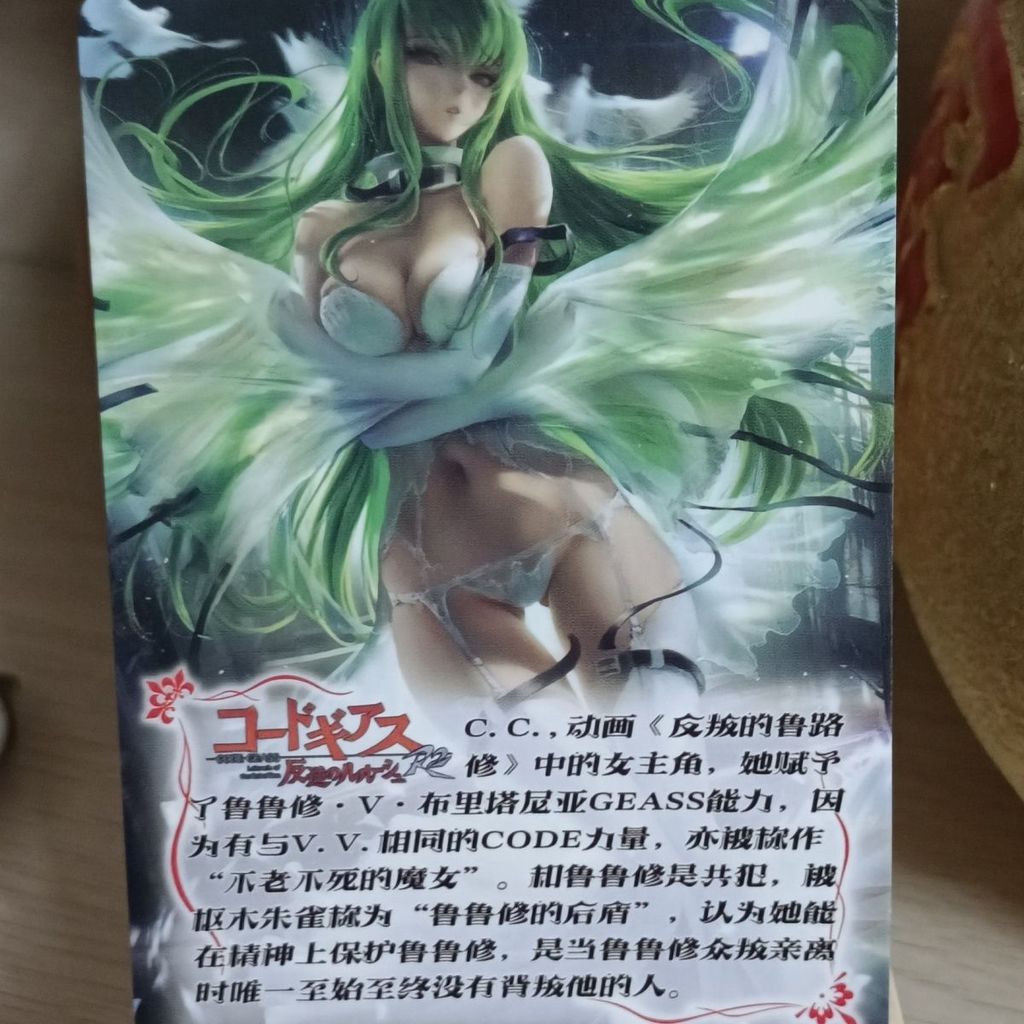 Lelouch Nogami Bạch đàn c.c.c. Thẻ ký hiệu vàng Boutique Chơi hợp thời trang