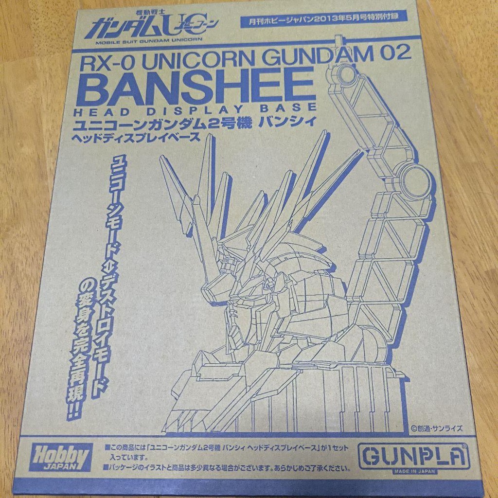 【Direct from Japan】Đế trưng bày đầu UNICORN GUNDAM 02 BANSHEE【Japan Exclusive】