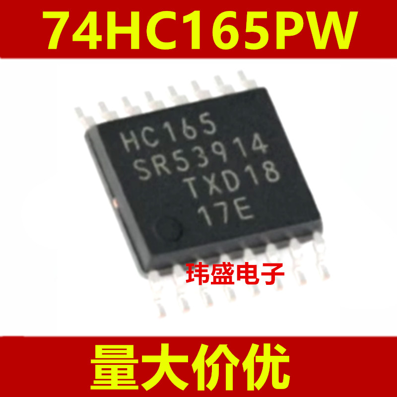 3 Mới 74HC165PW HC165 SN74HC165PWR SOP TSSOP16 Bộ Nhớ Logic Chip