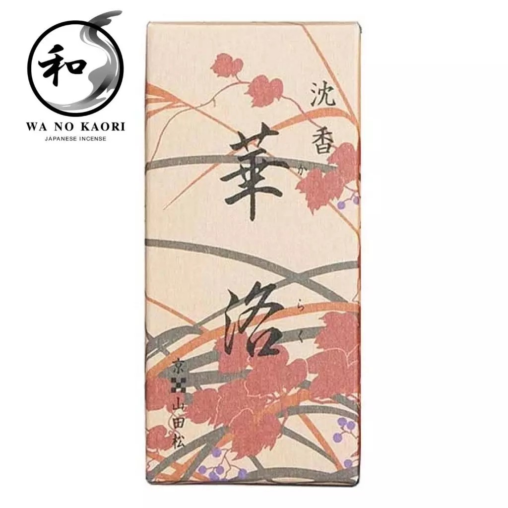 Yamadamatsu Jinko Karaku [Direct from Japan]